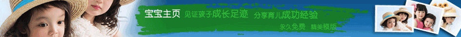 ������,����ģ��,��֤���ӳɳ��㼣,���������ɹ�����_���ּ�ͥ��_banner