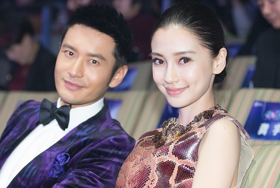 Angelababy